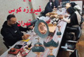 آموزش فیروزه کوبی تهران
