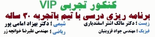 -Copy